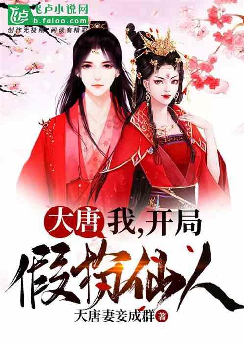召唤神龙万宁版祖龙